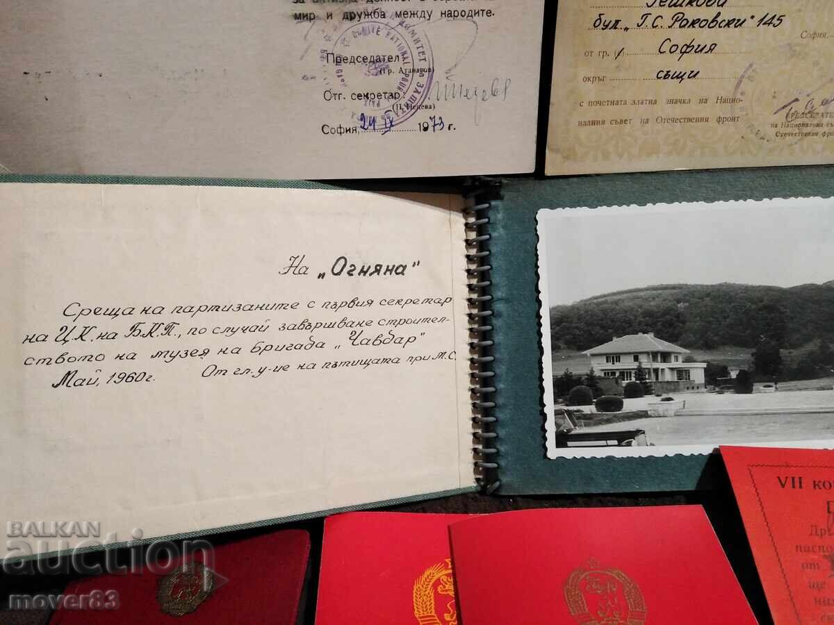 Old photos. History. Partisans "Chavdar". Todor Zhivkov with price 44.43 BGN | € 22.72