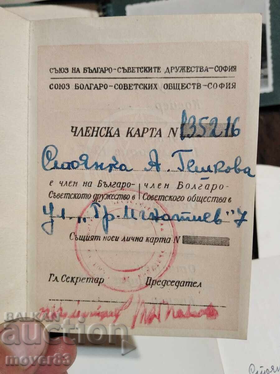 Delivery of Old photos. History. Partisans "Chavdar". Todor Zhivkov