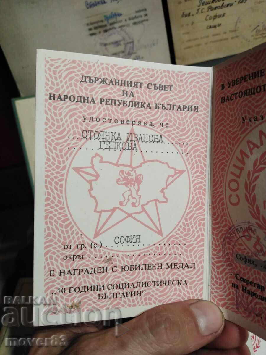 Old photos. History. Partisans "Chavdar". Todor Zhivkov - 5