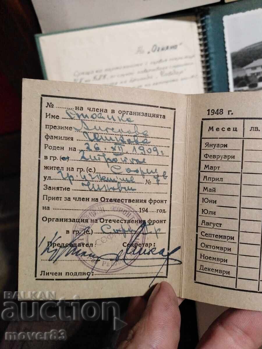 Old photos. History. Partisans "Chavdar". Todor Zhivkov - 7