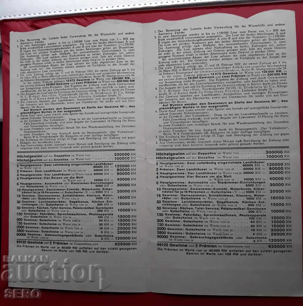 Γερμανικός λαχείο Λορένης από το 1931 με τιμή 24.00 BGN | € 12.27 Γερμανικός λαχείο Λορένης από το 1931 με τιμή 24.00 BGN | € 12.27