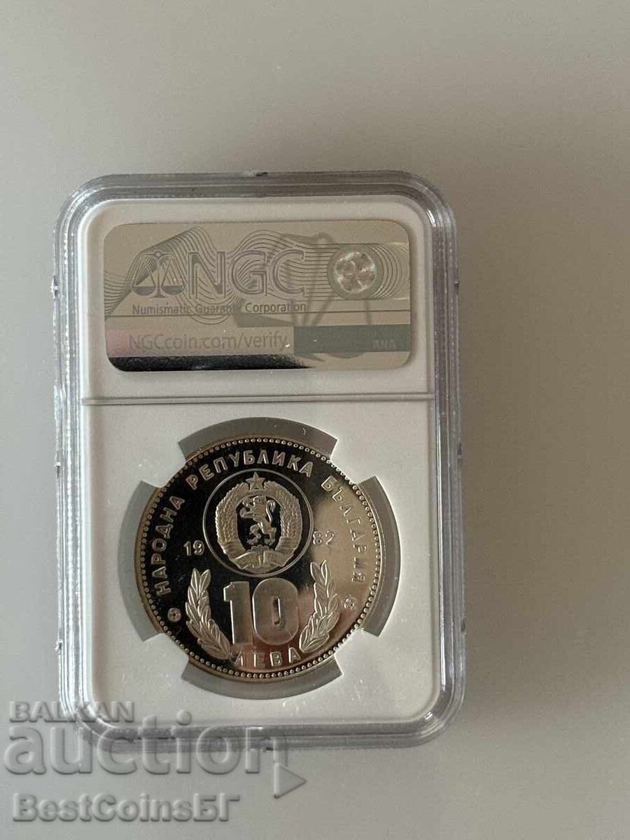 10 leva 1982 Δύο ποδοσφαιριστές NGC PF 67 Ultra cameo με τιμή 176.00 BGN | € 89.99 10 leva 1982 Δύο ποδοσφαιριστές NGC PF 67 Ultra cameo με τιμή 176.00 BGN | € 89.99
