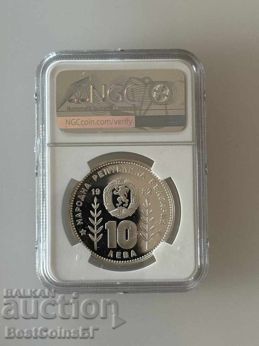 10 leva 1982 Σομπρέρο - NGC PF 67 Ultra cameo από 1 στοtinka με τιμή 194.00 BGN | € 99.19 10 leva 1982 Σομπρέρο - NGC PF 67 Ultra cameo από 1 στοtinka με τιμή 194.00 BGN | € 99.19