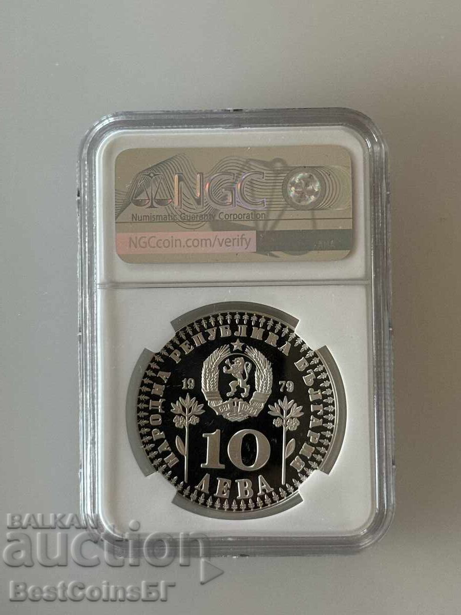 10 leva 1979 Έτος του Παιδιού - NGC PF 69 Ultra cameo με τιμή 338.00 BGN | € 172.82 10 leva 1979 Έτος του Παιδιού - NGC PF 69 Ultra cameo με τιμή 338.00 BGN | € 172.82