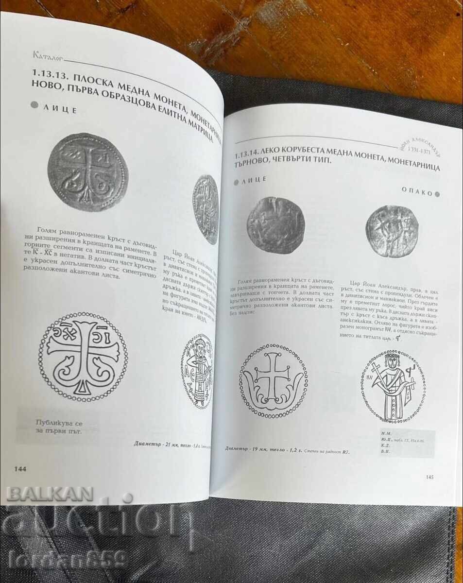 Κατάλογος βουλγαρικών μεσαιωνικών νομισμάτων του 10ου-15ου αιώνα με τιμή 74.06 BGN | € 37.87