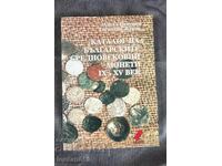 Κατάλογος βουλγαρικών μεσαιωνικών νομισμάτων του 10ου-15ου αιώνα