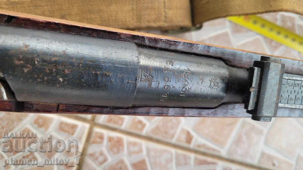 Auction Gun, shishane, boilie, deactivated Mosin-Nagant rifle Auction Gun, shishane, boilie, deactivated Mosin-Nagant rifle