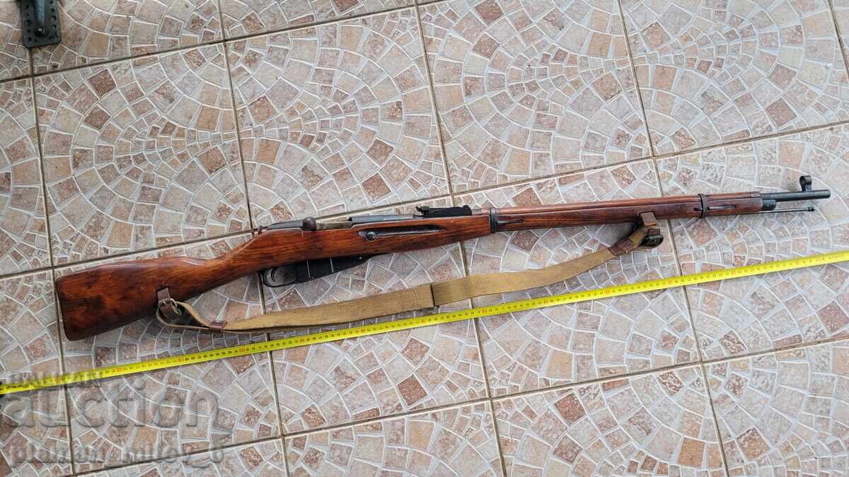 Gun, shishane, boilie, deactivated Mosin-Nagant rifle Gun, shishane, boilie, deactivated Mosin-Nagant rifle