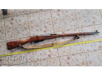 Gun, shishane, boilie, deactivated Mosin-Nagant rifle