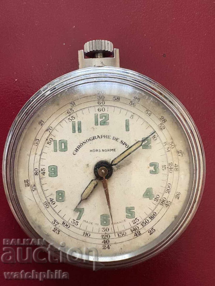 Μηχανικό ρολόι τσέπης. Δεν λειτουργεί. Σπάνιο