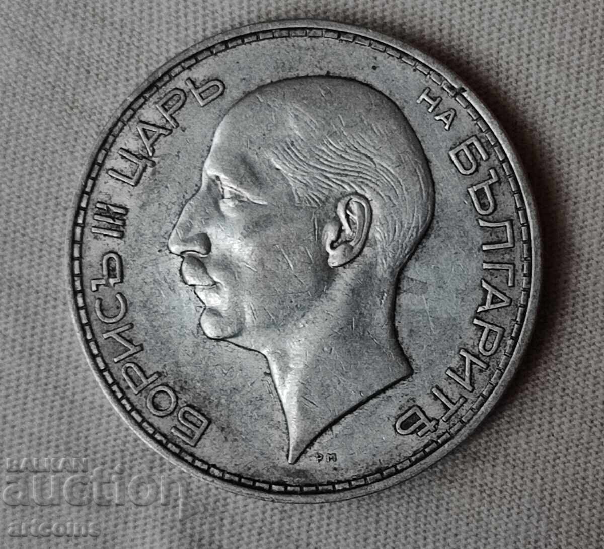 100 ΛΕΒΑ 1937 g. BZTS με τιμή 31.00 BGN | € 15.85 100 ΛΕΒΑ 1937 g. BZTS με τιμή 31.00 BGN | € 15.85