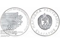 10 λέβα, 1988 μ.Χ. XXIV Θερινοί Ολυμπιακοί Αγώνες, Σεούλ