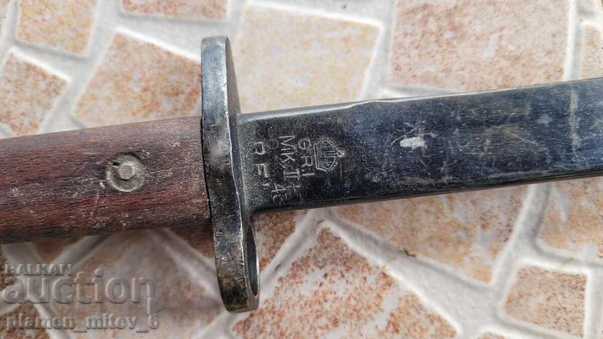 Bayonet, knife, bayonet with price 160.00 BGN | € 81.81