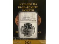 10 лева 2022 “Голям гмурец”