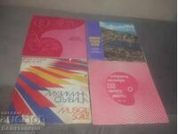 Παρτίδα δίσκων βινυλίου