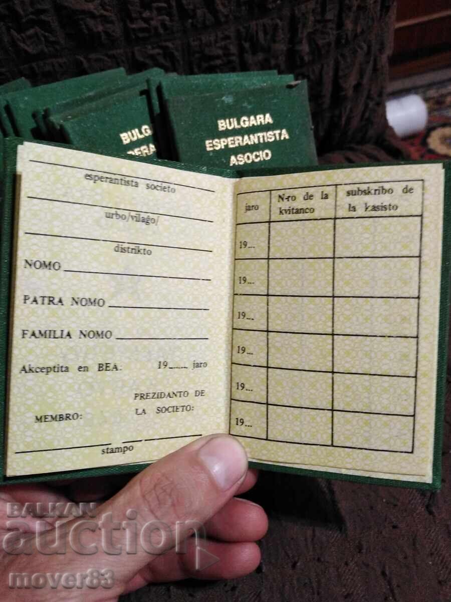 Delivery of Social Membership Cards. Esperanto Association. New Delivery of Social Membership Cards. Esperanto Association. New