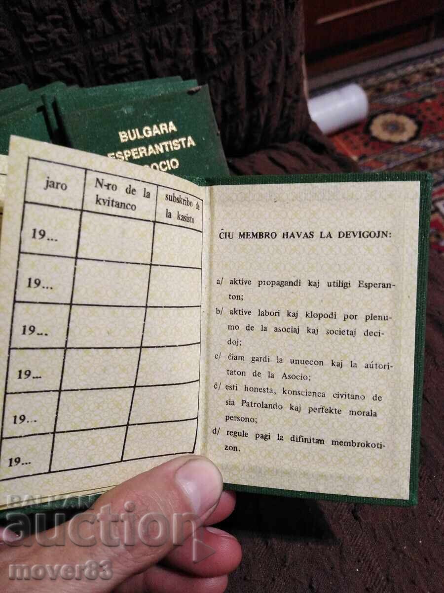 Social Membership Cards. Esperanto Association. New - 5 Social Membership Cards. Esperanto Association. New - 5