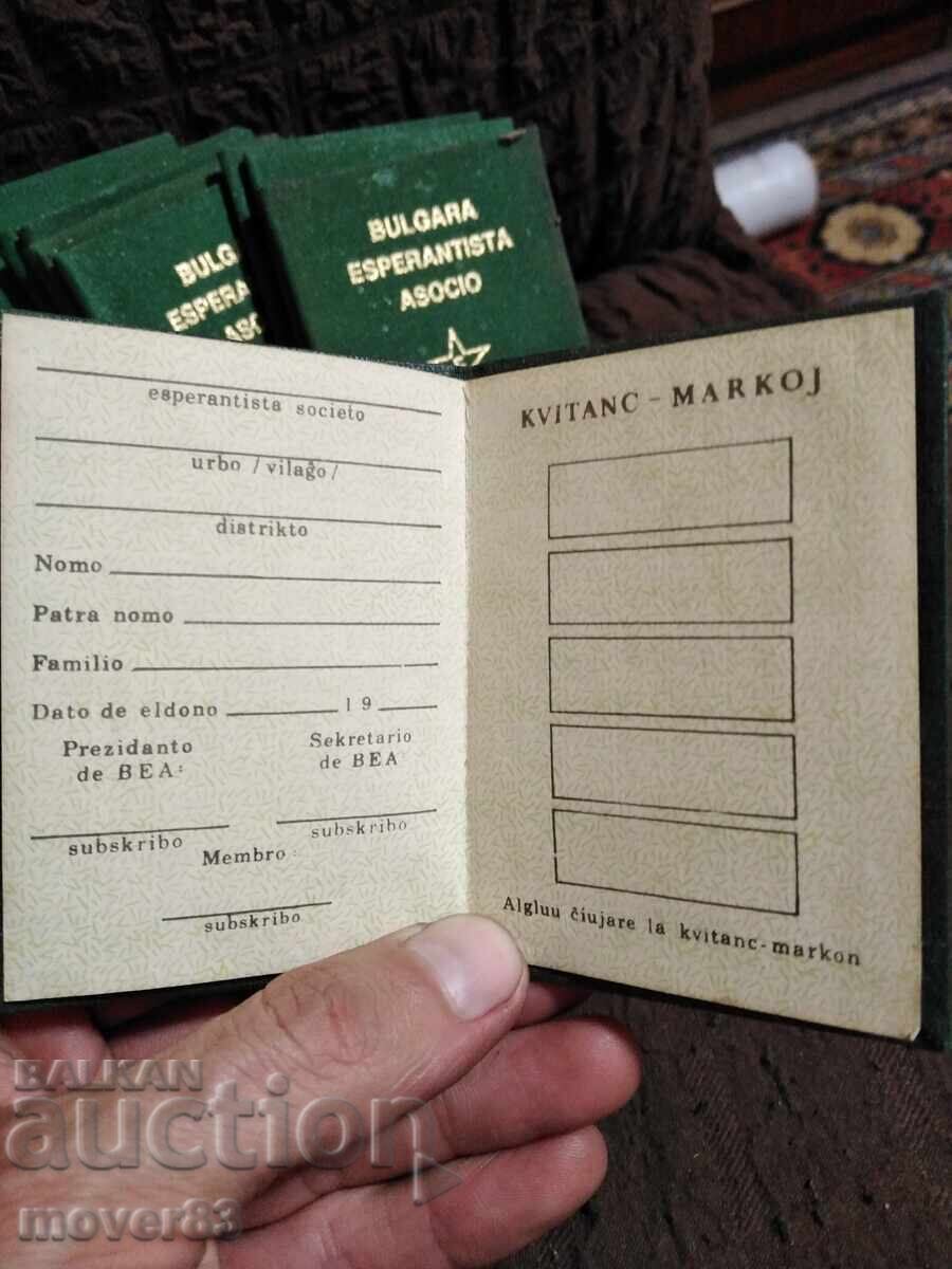 Social Membership Cards. Esperanto Association. New - 7 Social Membership Cards. Esperanto Association. New - 7