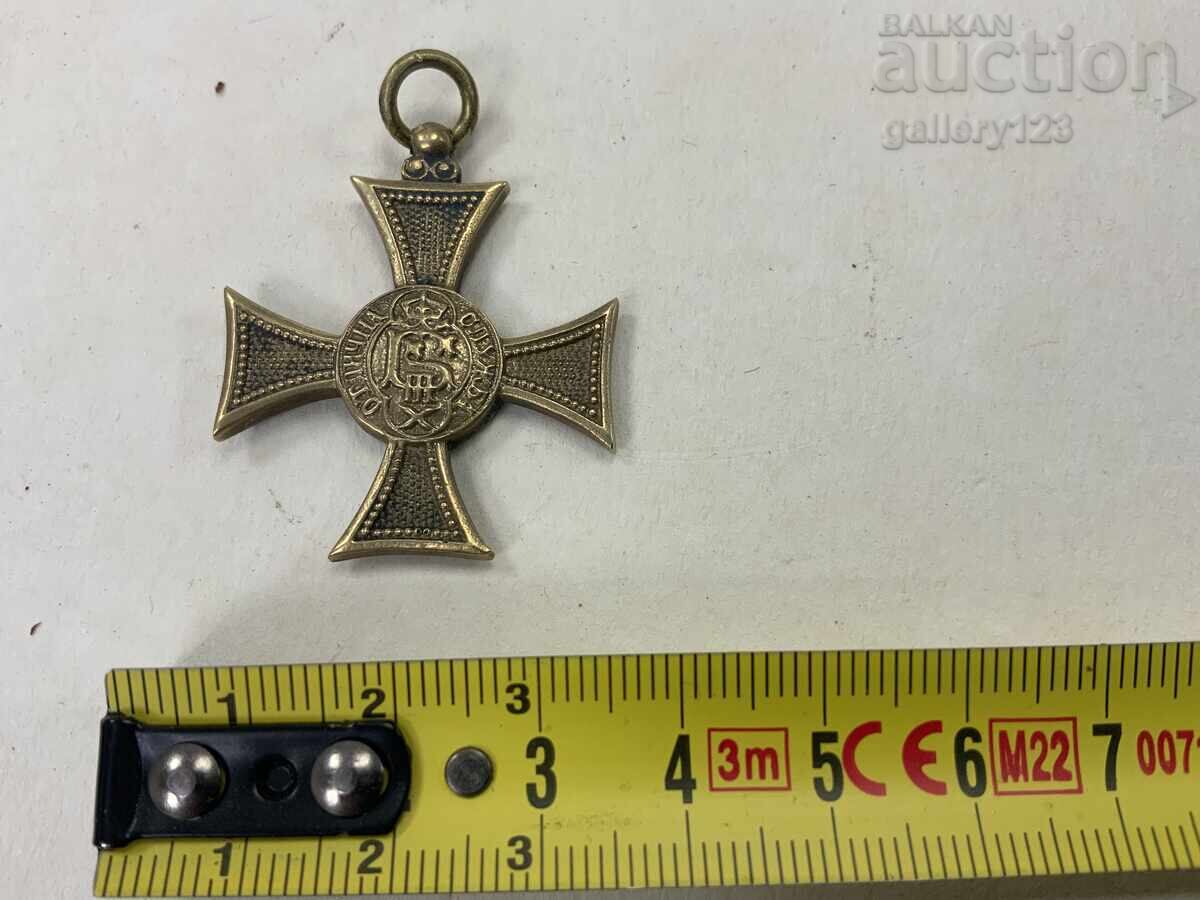 Royal Cross with price 56.00 BGN | € 28.63 Royal Cross with price 56.00 BGN | € 28.63