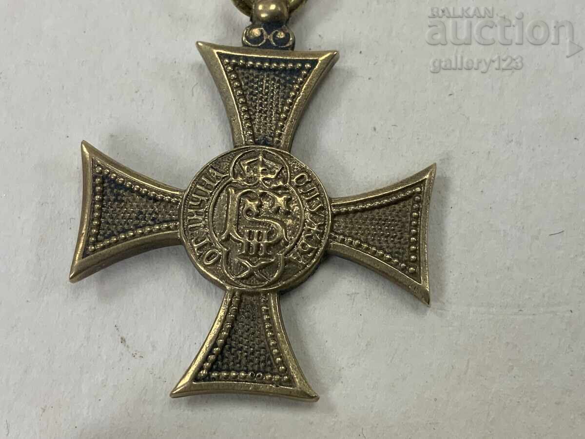 Auction Royal Cross Auction Royal Cross
