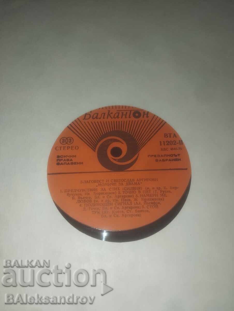 Доставка на Плоча ,,братя Аргирови,,