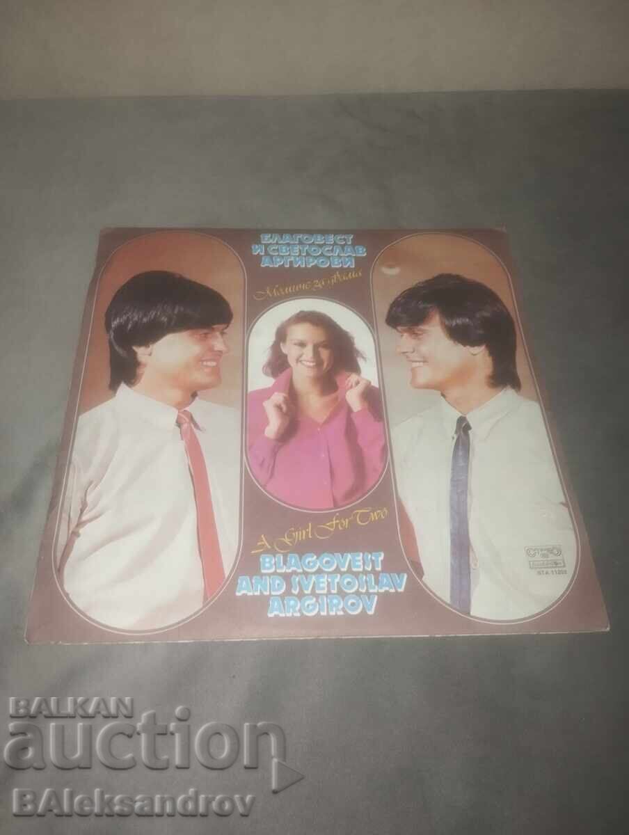 Плоча ,,братя Аргирови,,