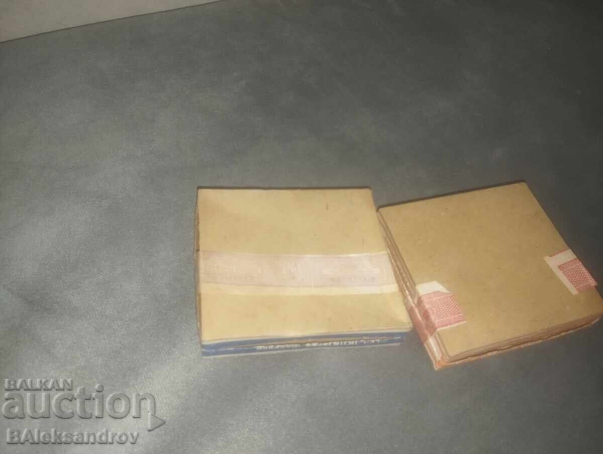 Δημοπρασία Παρτίδα παλαιών κουτιών τσιγάρων βασιλείου Βουλγαρίας