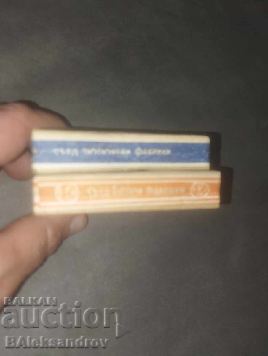 Παράδοση Παρτίδα παλαιών κουτιών τσιγάρων βασιλείου Βουλγαρίας