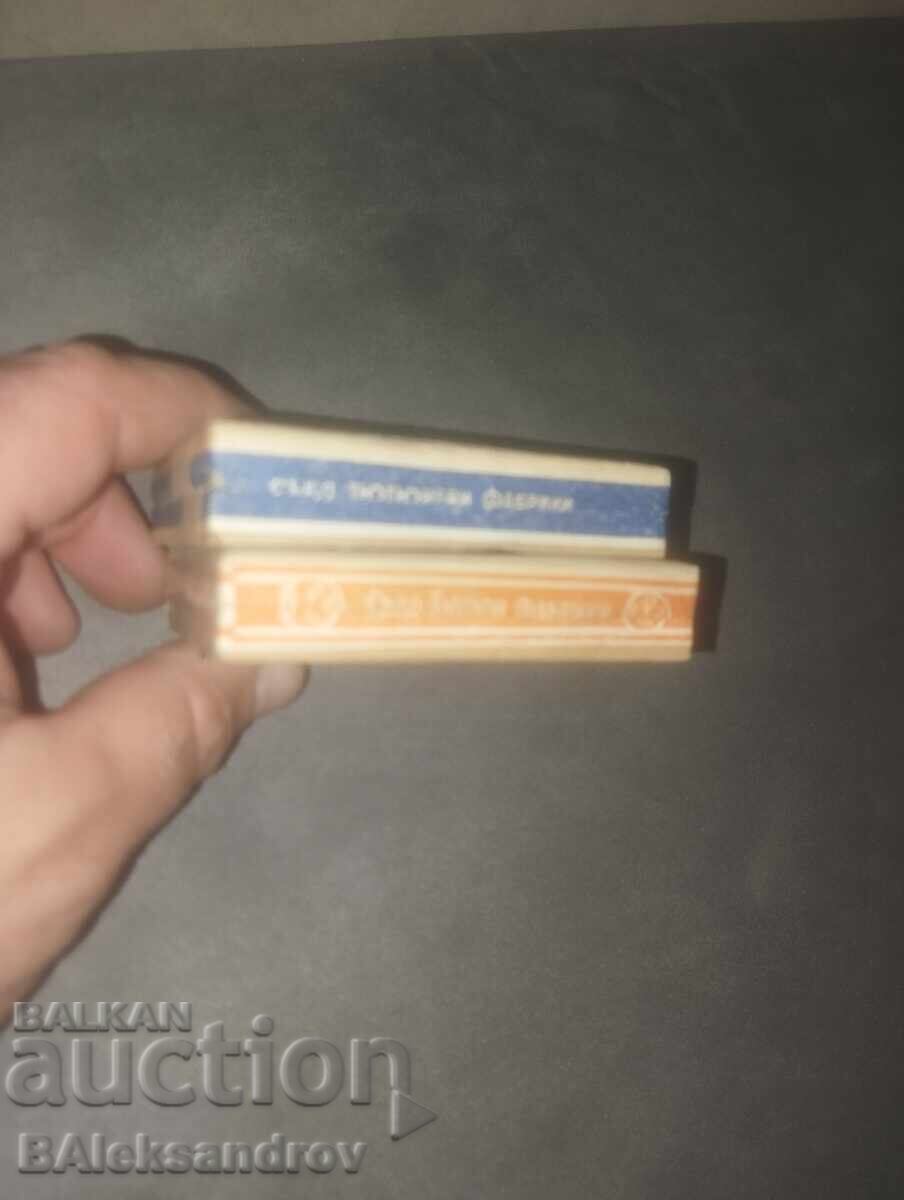 Παρτίδα παλαιών κουτιών τσιγάρων βασιλείου Βουλγαρίας - 5