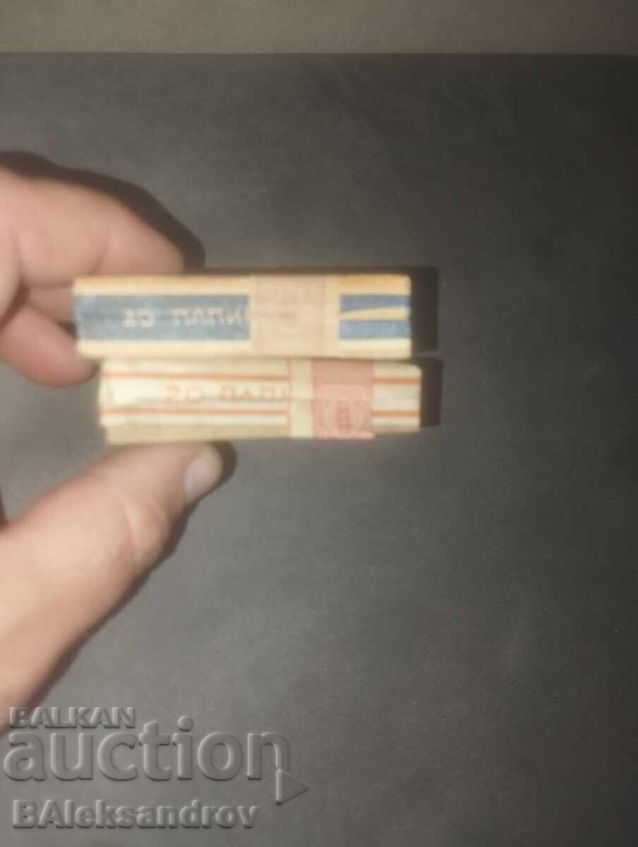 Παρτίδα παλαιών κουτιών τσιγάρων βασιλείου Βουλγαρίας - 6