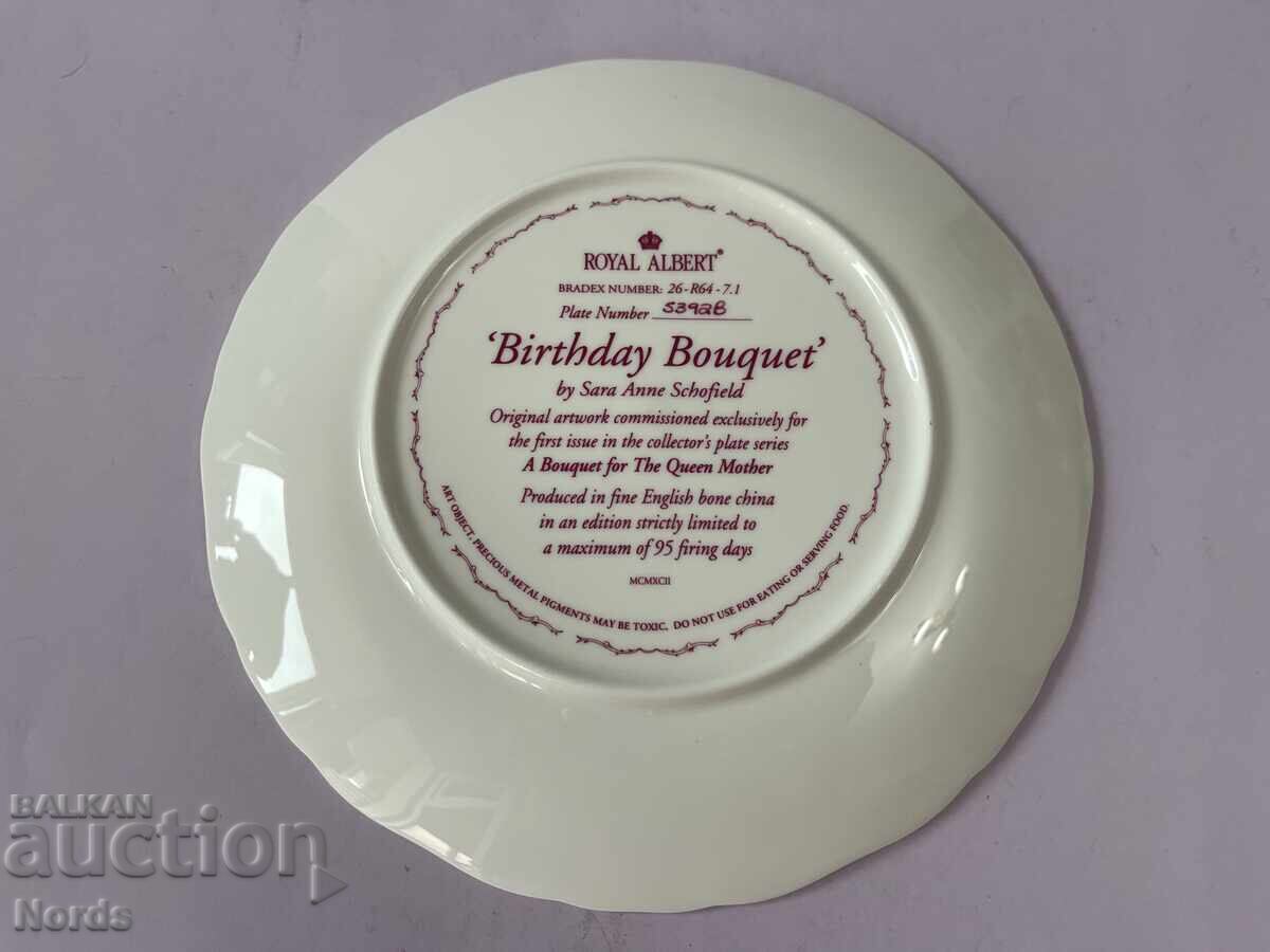 Доставка на Royal Albert  Красива чиния