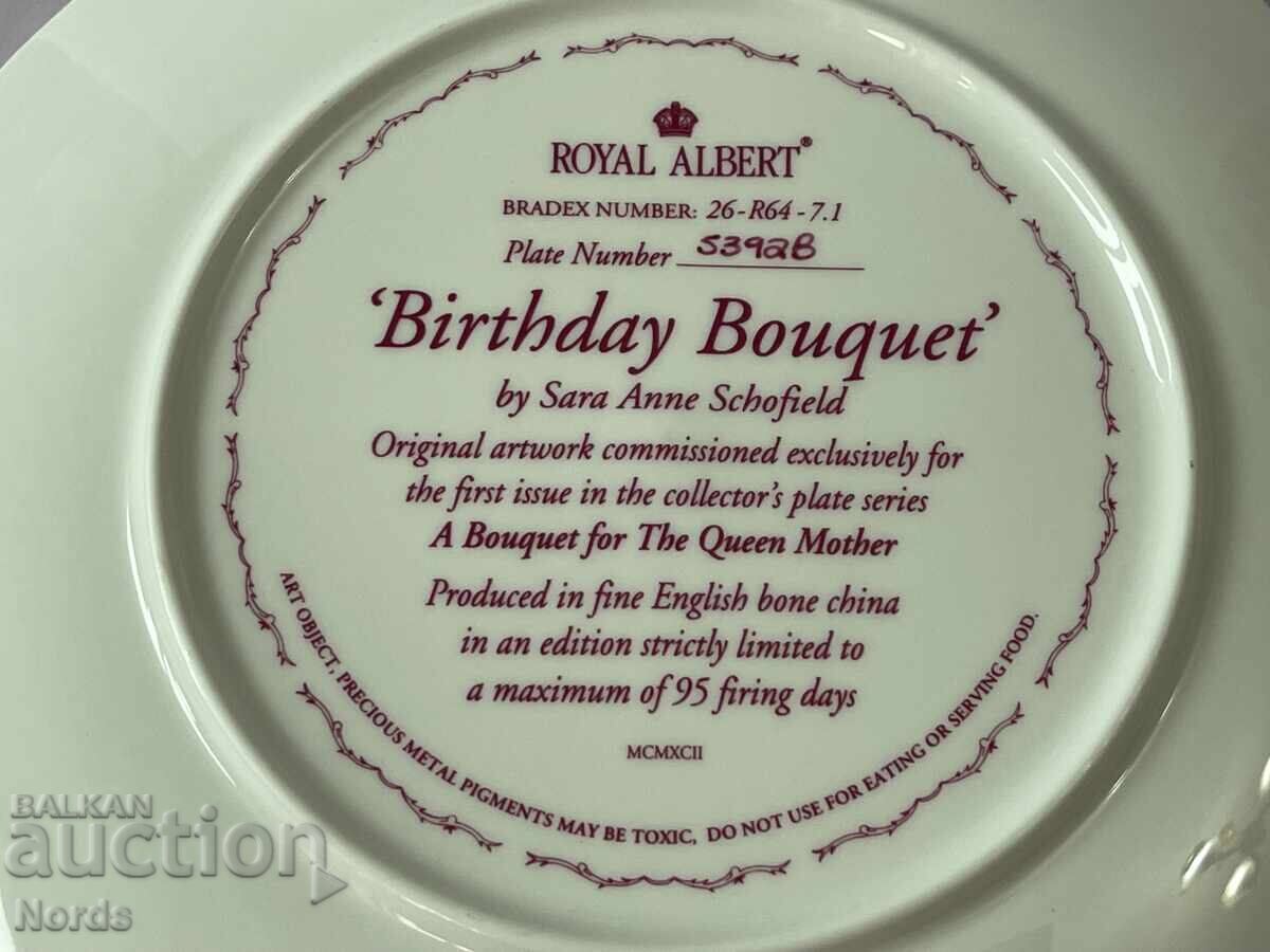 Royal Albert  Красива чиния - 5