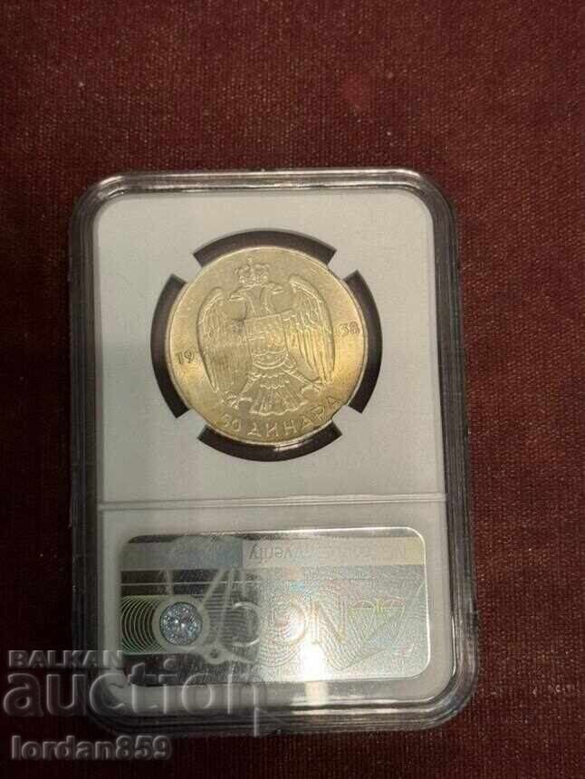50 dinara 1938, MS61 NGC ασήμι με τιμή 80.00 BGN | € 40.90