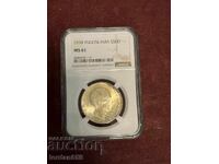 50 dinara 1938, MS61 NGC ασήμι