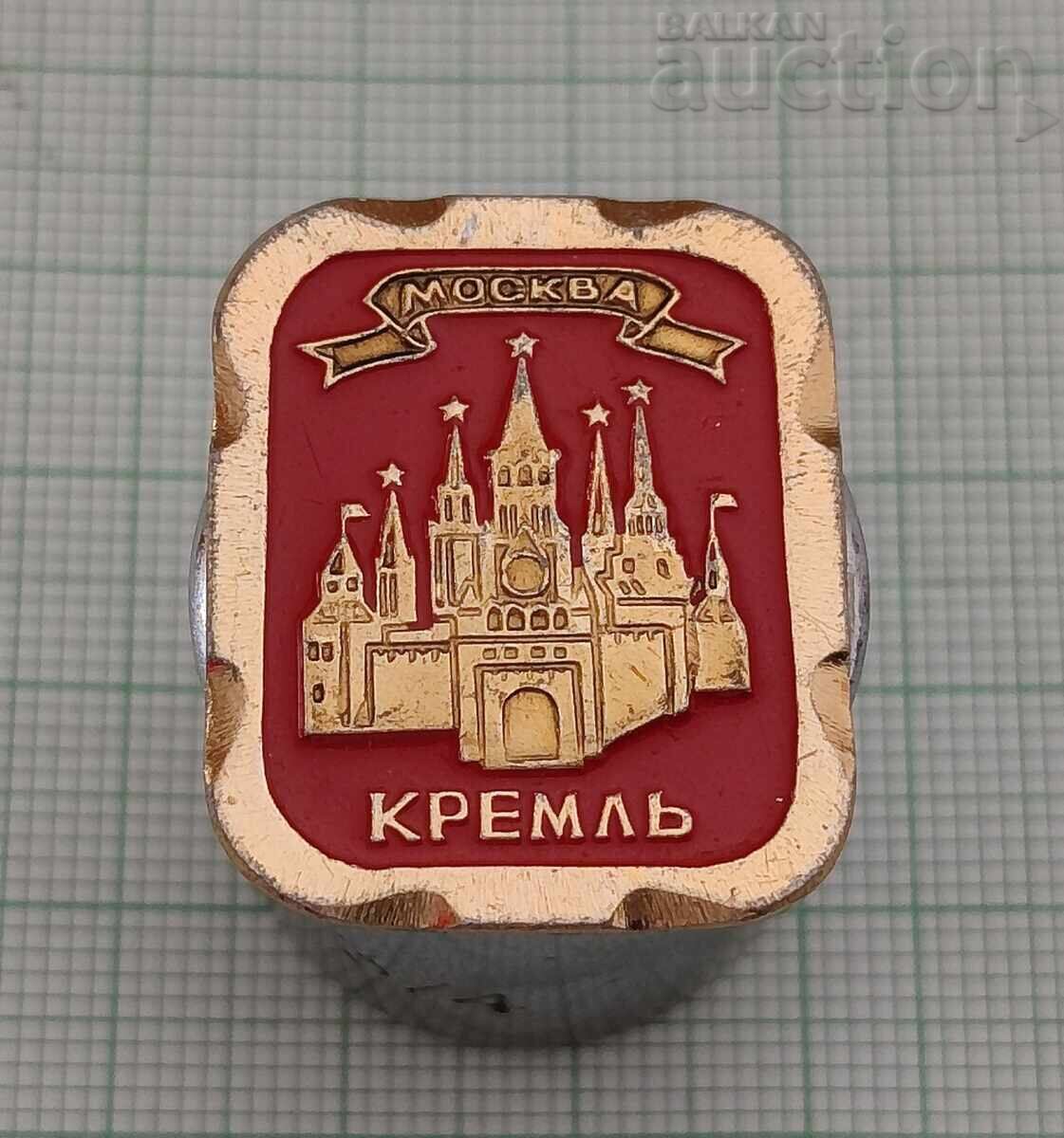 ΣΗΜΑ ΚΡΕΜΛΙΝΟΥ ΜΟΣΧΑΣ ΕΣΣΔ