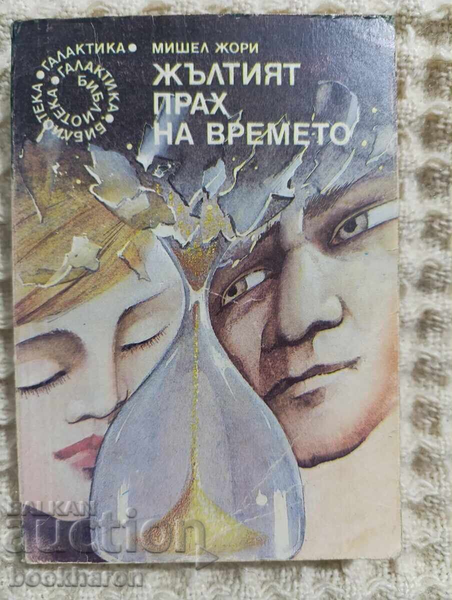 105. Michel Jory: The Yellow Dust of Time