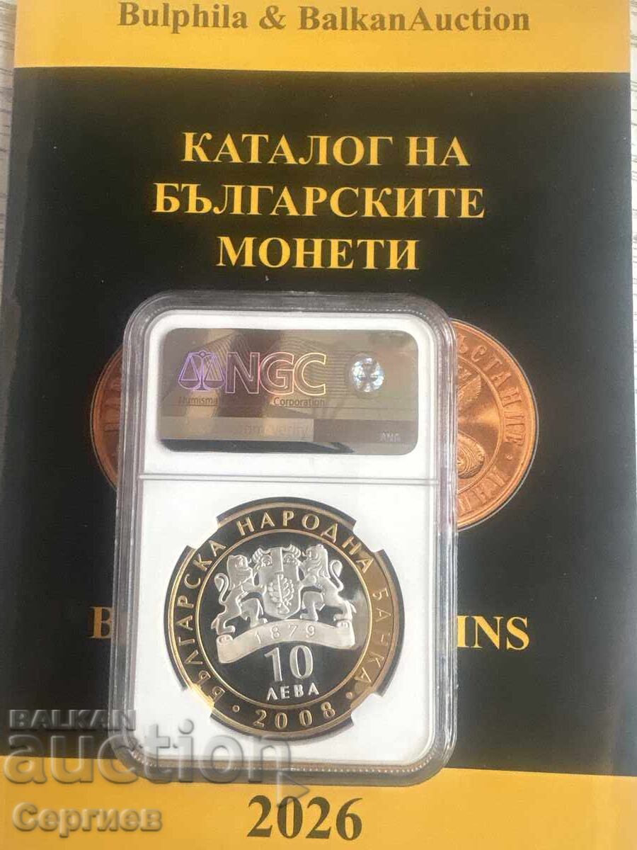 10 λέβα "Σεύτης" με τιμή 300.00 BGN | € 153.39