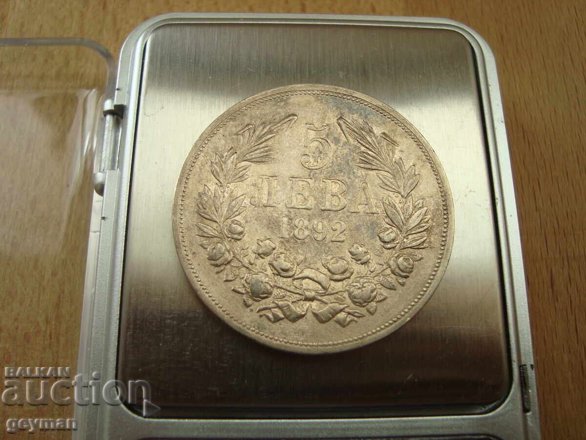 5 leva 1892. Excellent, from a collection with price 350.00 BGN | € 178.95 5 leva 1892. Excellent, from a collection with price 350.00 BGN | € 178.95
