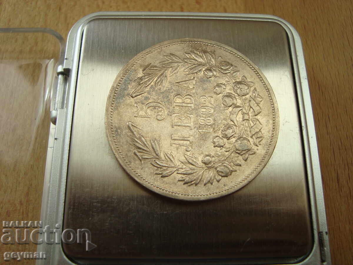 Auction 5 leva 1892. Excellent, from a collection Auction 5 leva 1892. Excellent, from a collection
