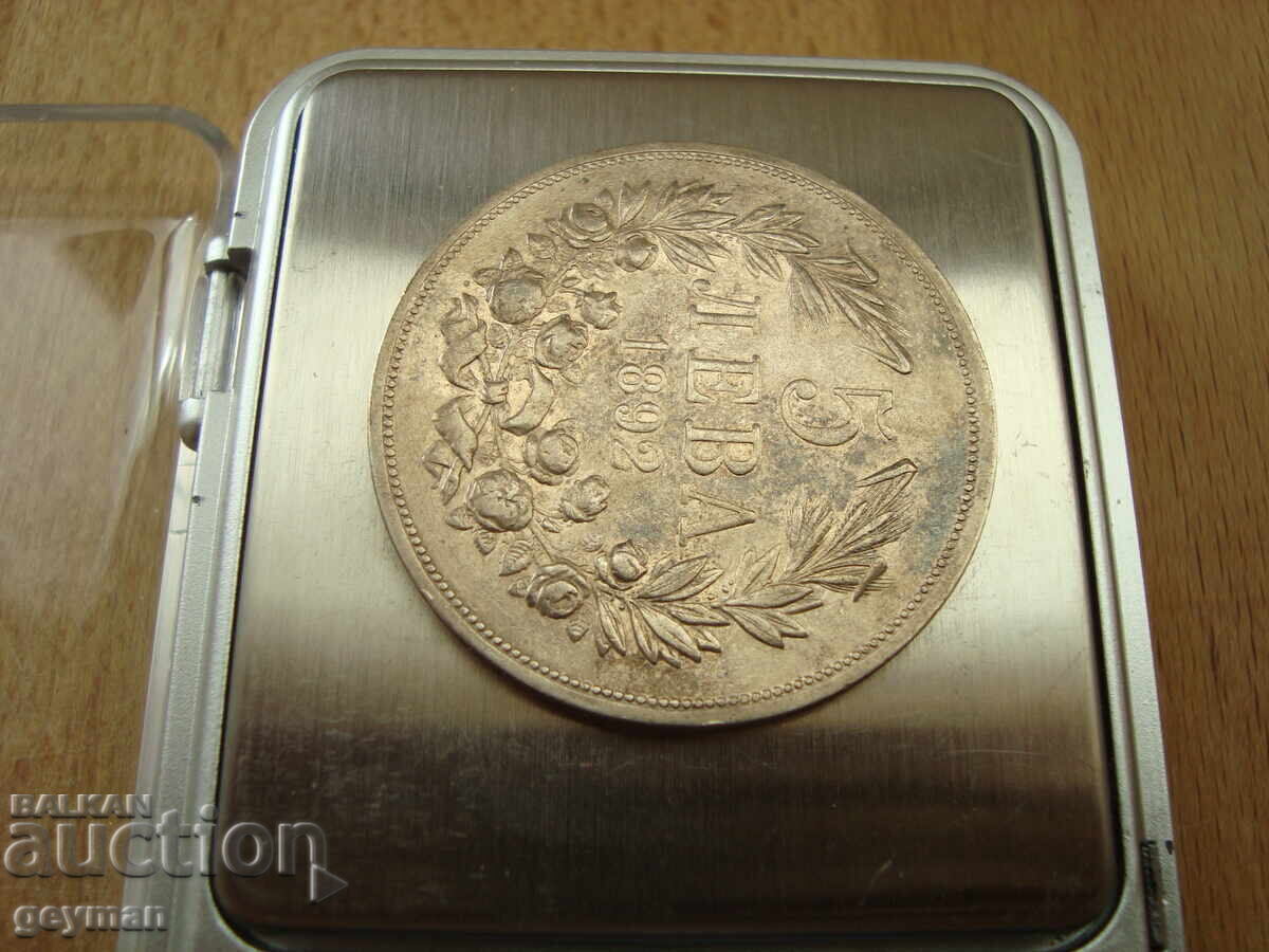 Delivery of 5 leva 1892. Excellent, from a collection Delivery of 5 leva 1892. Excellent, from a collection