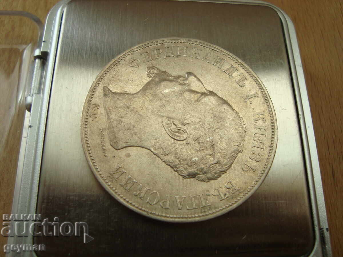 5 leva 1892. Excellent, from a collection - 6 5 leva 1892. Excellent, from a collection - 6