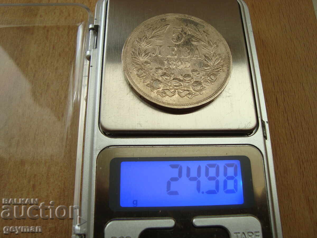 5 leva 1892. Excellent, from a collection 5 leva 1892. Excellent, from a collection