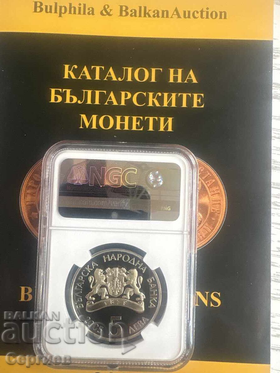 5 leva "Baba Marta" 2005 with price 690.00 BGN | € 352.79