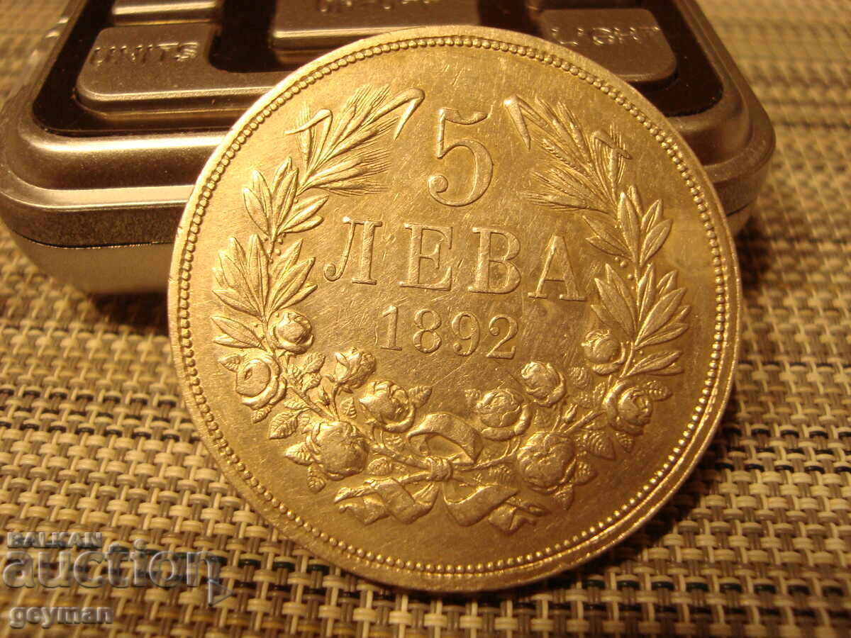 Auction  5 leva 1892. Excellent, from a collection