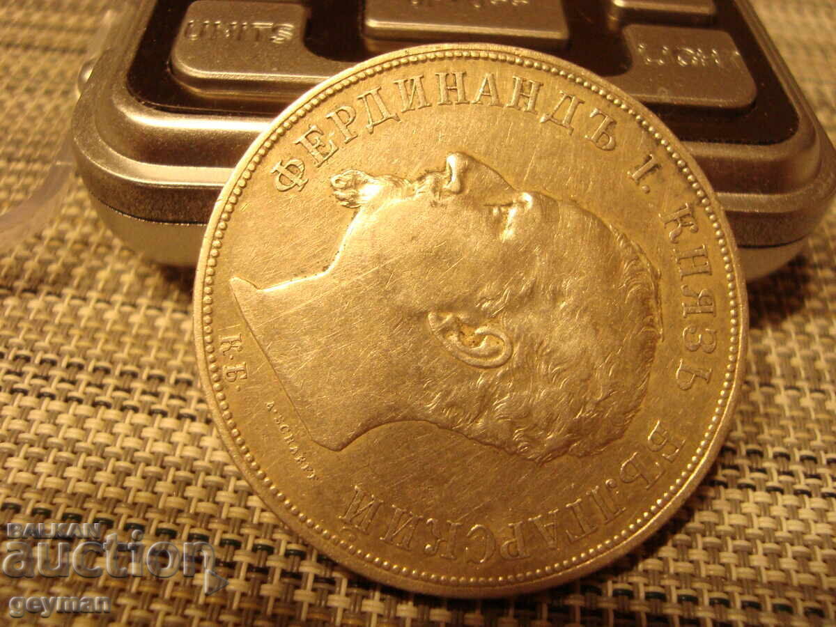 5 leva 1892. Excellent, from a collection - 5