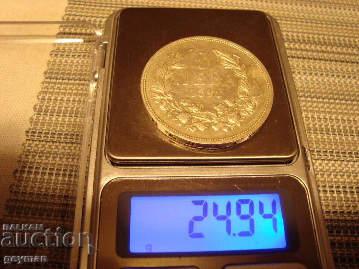 5 leva 1892. Excellent, from a collection