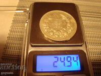 5 лева 1892 год. Отлична,от колекция.