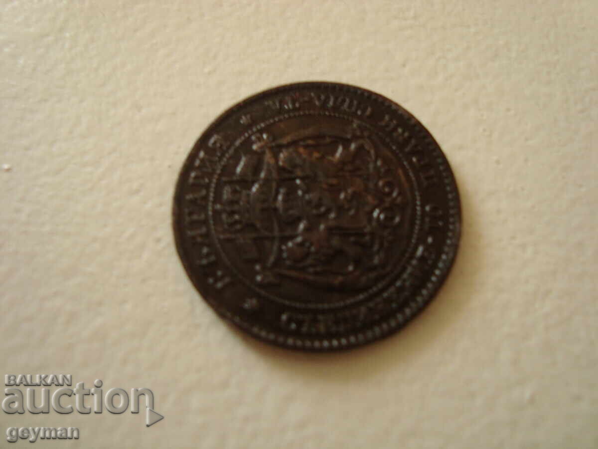 2 Stotinki 1881 - The first Bulgarian coin! - 5 2 Stotinki 1881 - The first Bulgarian coin! - 5