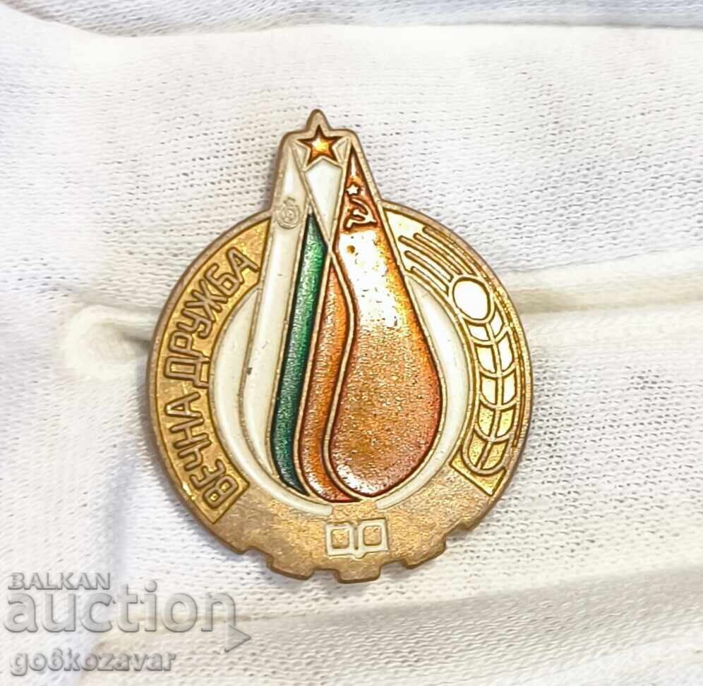 Σήμα Αιώνια Φιλία ΕΣΣΔ ΛΔΒ