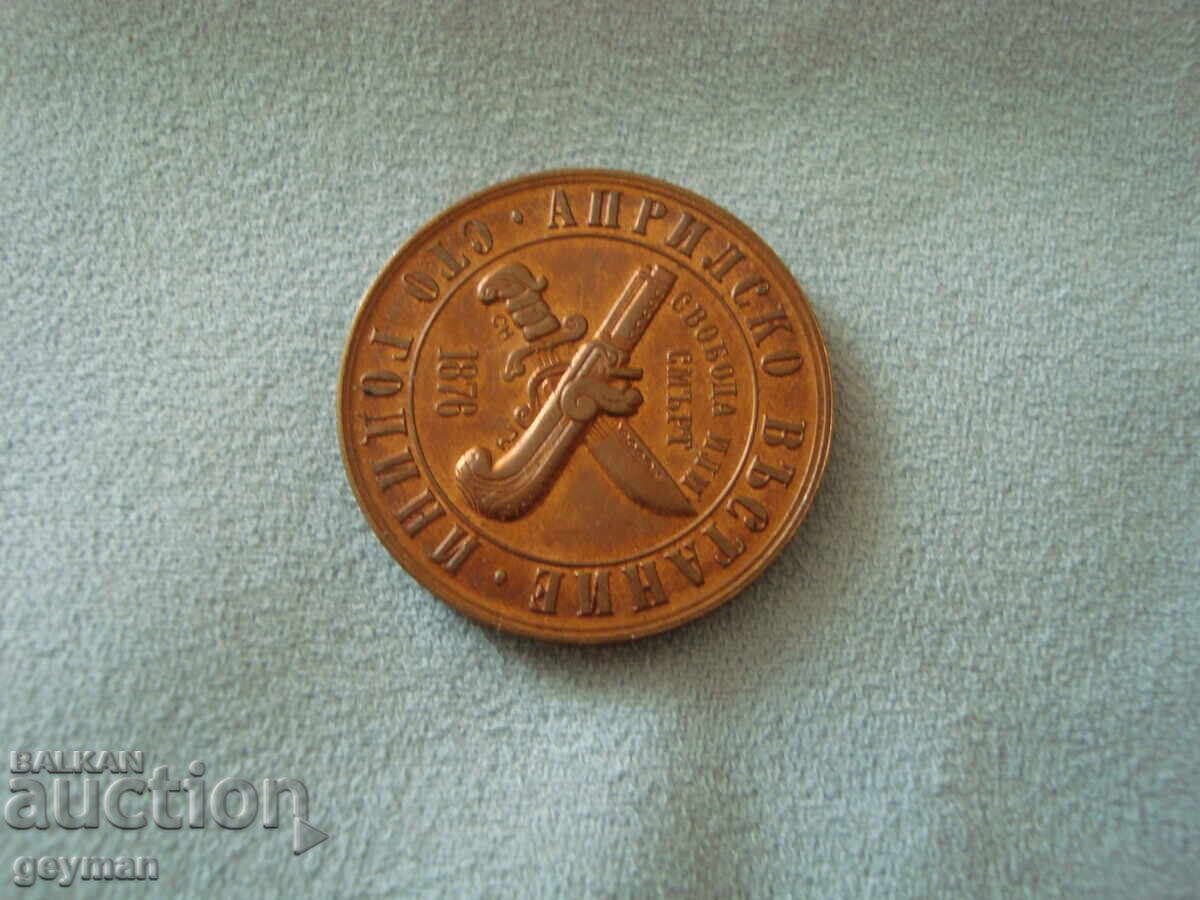 1 Lev 1976. Mint Condition - 6